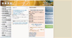 Desktop Screenshot of jweld.jp